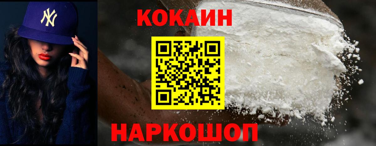 Кимры  цены   Вход с VPN  Cocaine Перу  COCAIN 98%  Cocaine 