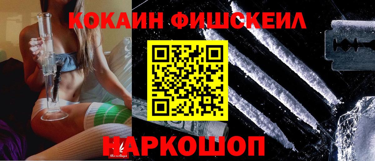 КОКАИН Columbia Кимры