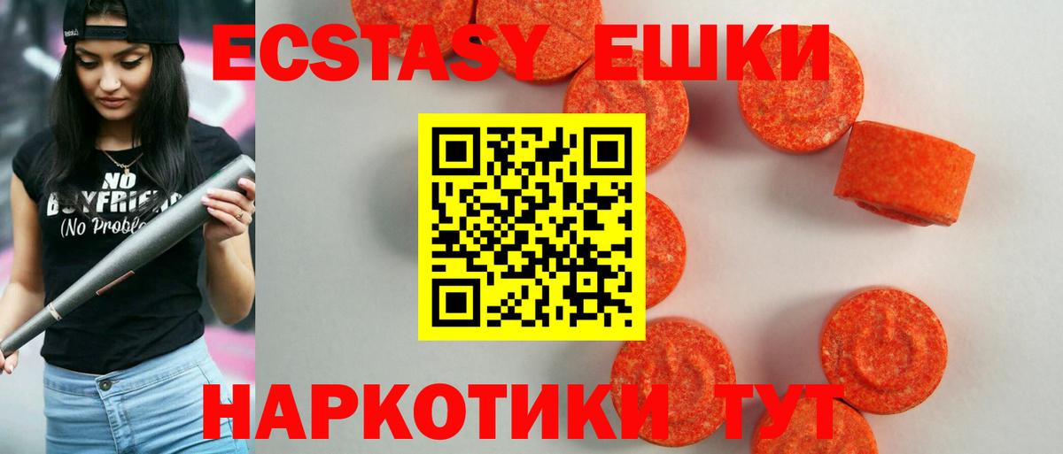 ЭКСТАЗИ бентли Кимры
