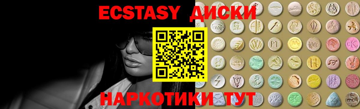 Экстази ешки  Экстази  Вход с VPN  цены   shop состав  Кимры  ЭКСТАЗИ Punisher 