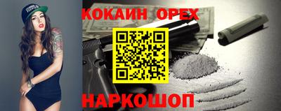 PSILOCYBIN Берёзовский