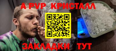 mdma Беслан
