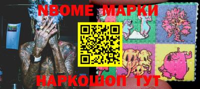 mdma Беслан