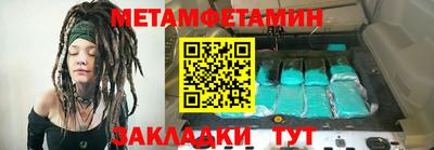 mdma Беслан