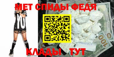 mdma Беслан