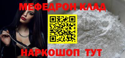 mdma Беслан