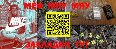 mdma Беслан