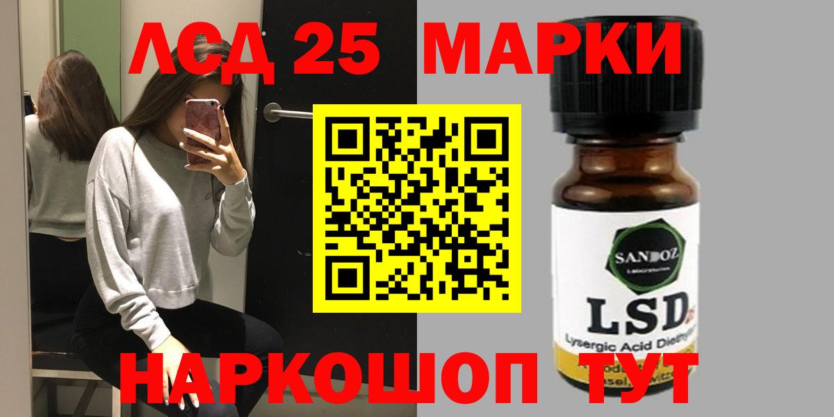 Лсд 25 экстази ecstasy  ЛСД экстази ecstasy  Вход с VPN  Кимры 