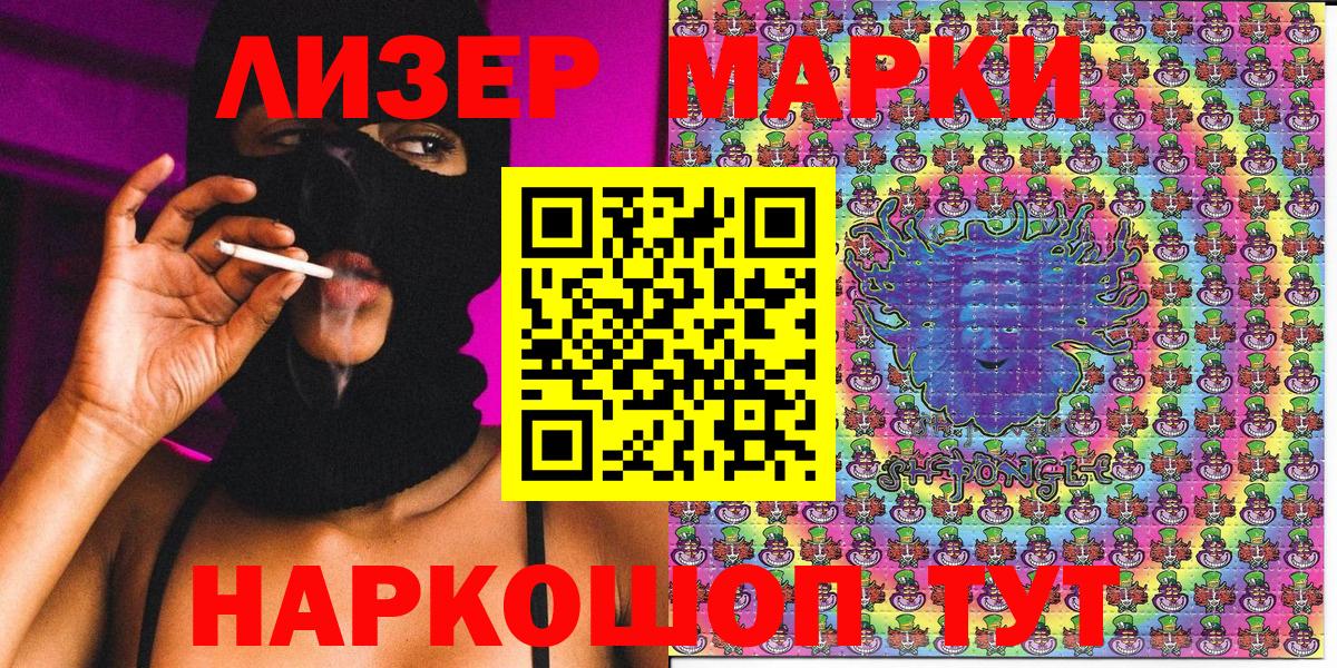 Кимры  Марки NBOMe 1,8мг  Вход с VPN 