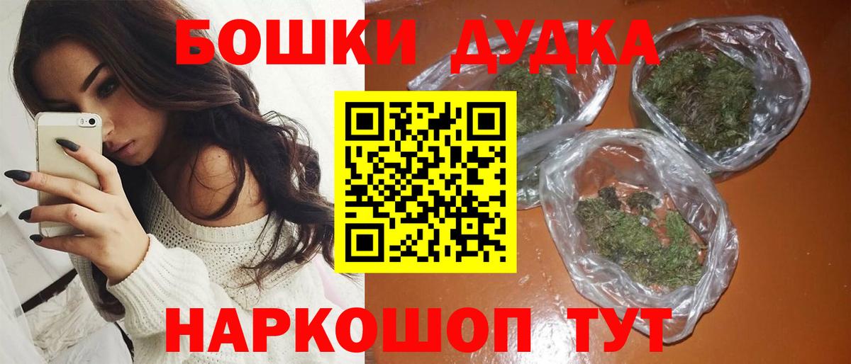 Бошки марихуана семена Кимры